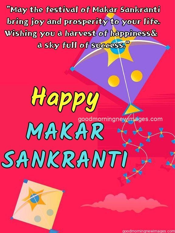 Sankranti Greetings